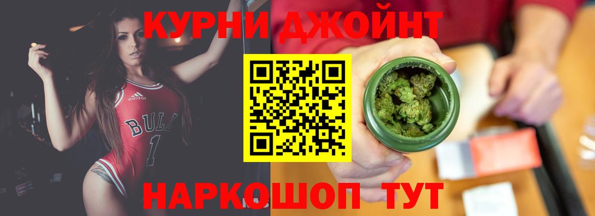 Электросталь  Канабис план  Бошки марихуана SATIVA & INDICA  Вход с VPN  Каннабис OG Kush 